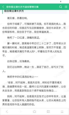 菲律宾移民局盖章什么样子 移民局办理业务要求